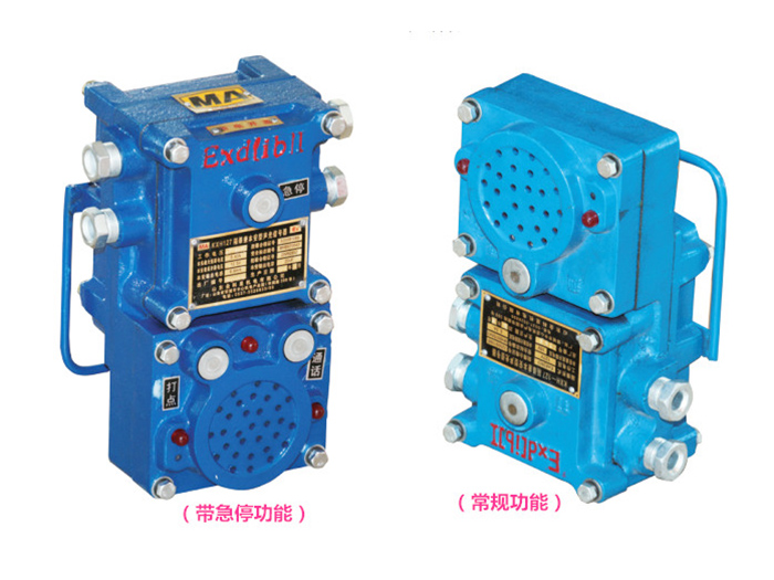 礦用聲光通訊信號器.jpg